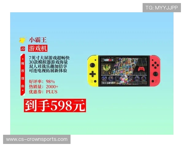 适合7到10岁男孩玩的游戏机推荐:精彩游戏尽在掌握,畅享欢乐时光 适合7到10岁男孩玩的游戏机推荐:精彩游戏尽在掌握,畅享欢乐时光