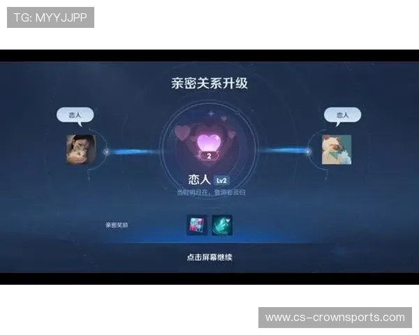 《探索游戏中的亲密关系系统如何影响玩家互动与情感投入》 《探索游戏中的亲密关系系统如何影响玩家互动与情感投入》